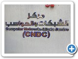 CNDC
